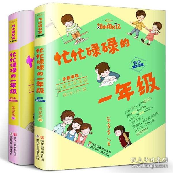 但行前路 无问西东