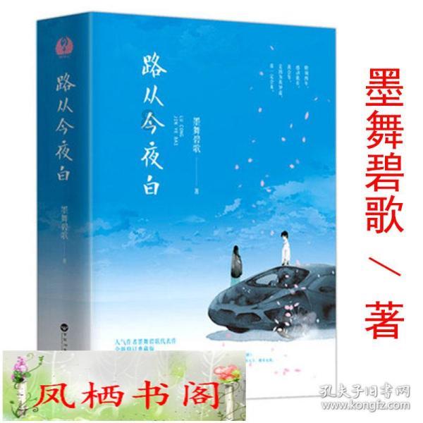 方块世界冒险