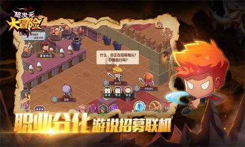 特技摩托聚变