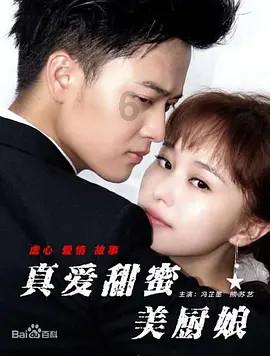 时尚发型女孩