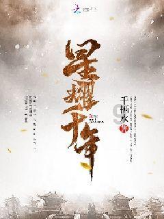 魔法冰城堡逃脱