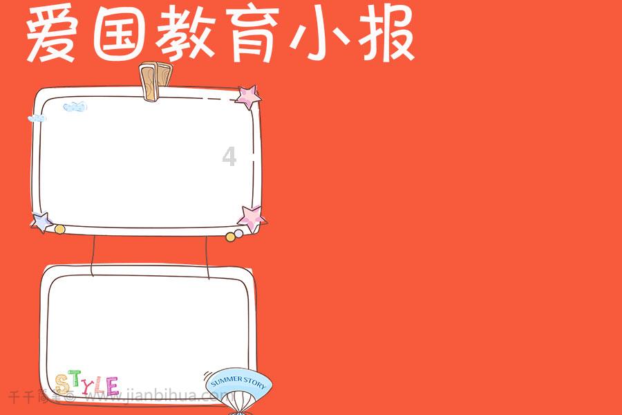 逃离沙漠建筑