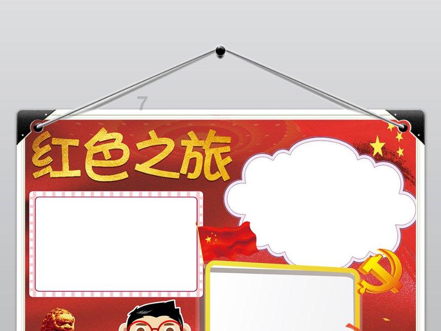 【新时代文明实践】情暖寒冬，相伴成长——何坝镇积极开展寒期儿童关心关爱服务活动