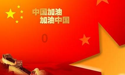 跑5千米是怎样的体验你有经历过吗？游戏画面