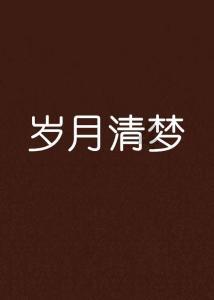 法治日报丨西宁以高质效办案释放检察公益诉讼效能
