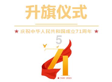 救援优秀的男孩