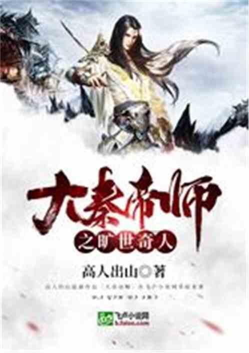 香蜜沉沉烬如霜装扮