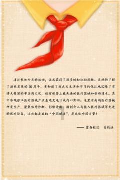 女:“我不是故意的。” 男怎么回答？求个有趣点带深意的答案，谢谢。游戏画面