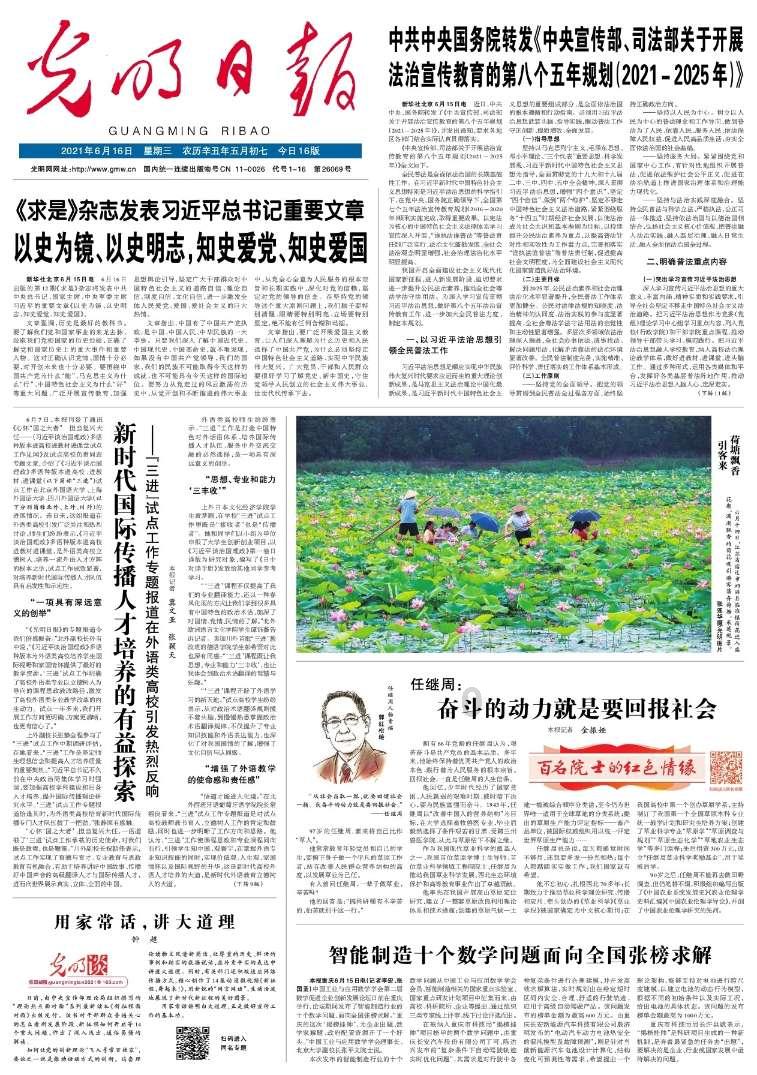 大豪宅逃脱9