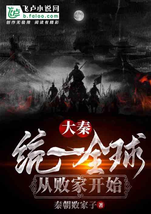 超三国无双6