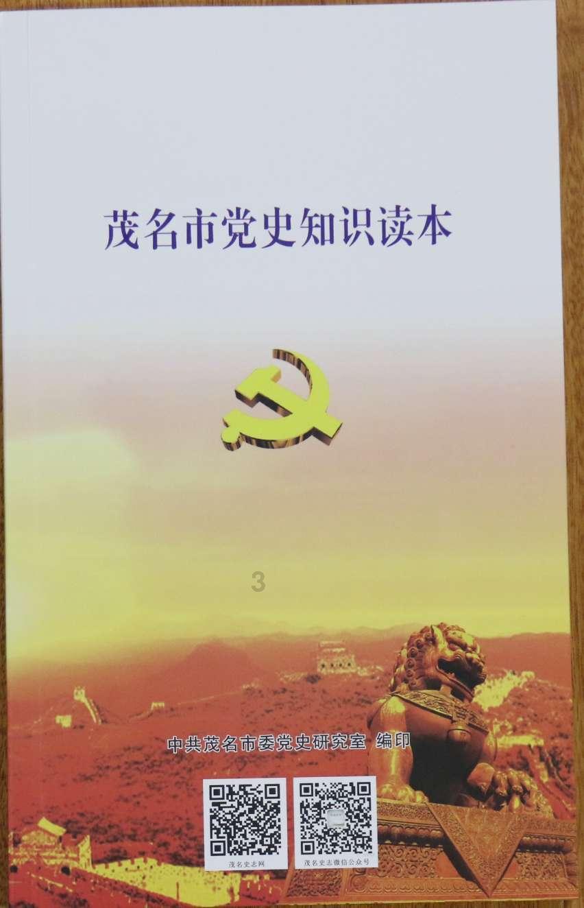 救援小洋葱
