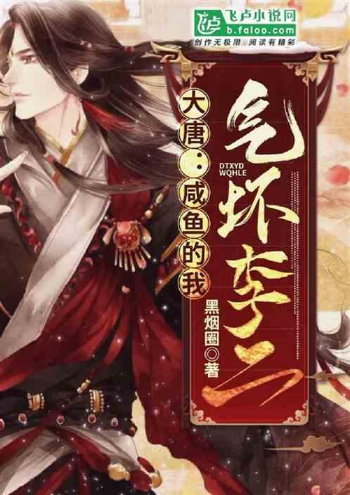 维京人之战