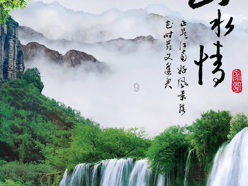 狂野飙客4