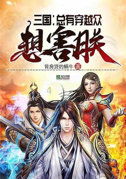 生完孩子后夫妻感情变差怎么办？游戏画面