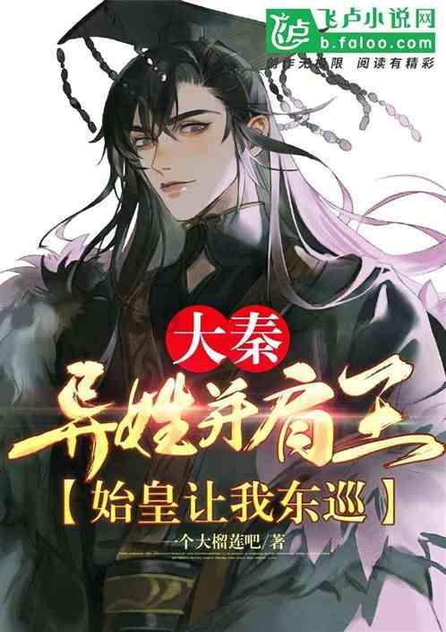 小仓鼠吃瓜子
